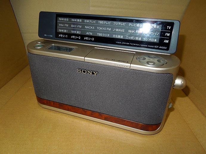 信頼】 ラジオ・コンポ SONY ICF-A100V ラジオ・コンポ - kcc.sa