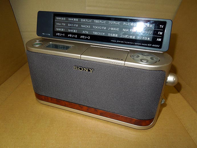 SONY ICF-A100V